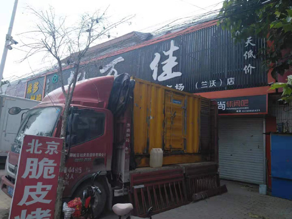 陈场镇租赁发电机-柴油发电机组在火车站的应用