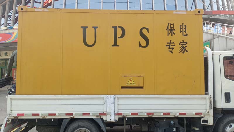 陈场镇怎样判断柴油发电机组和UPS电源的配合工作是否正常？